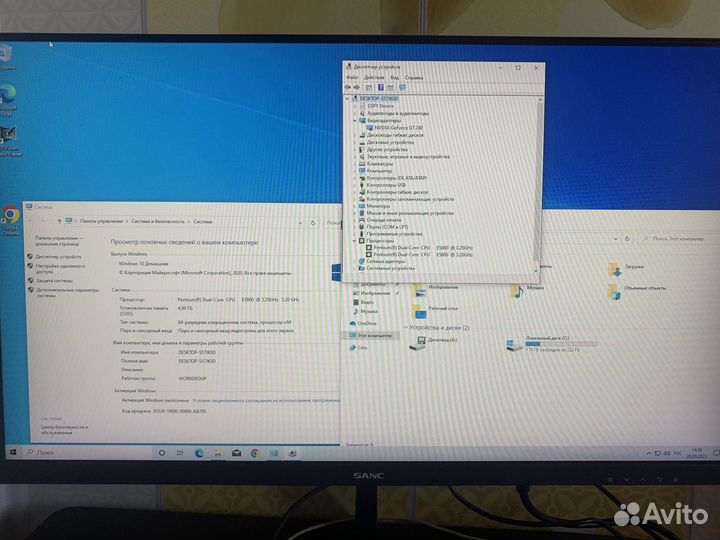 Офисный пк