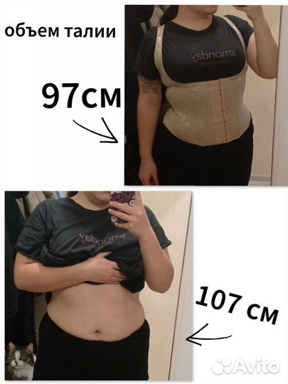 Корсет женский утягивающий моделирующий 52-58