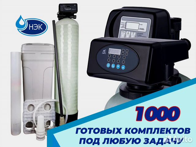 Hydrolan UV-1 уф. стерилизатор для воды - до 0,2 м