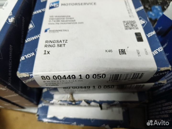 Кольца поршневые Фокус 2 2,0-2,3