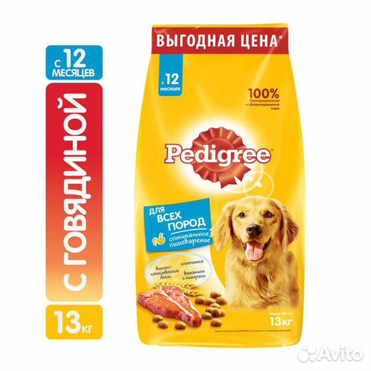 Сухой корм для собак