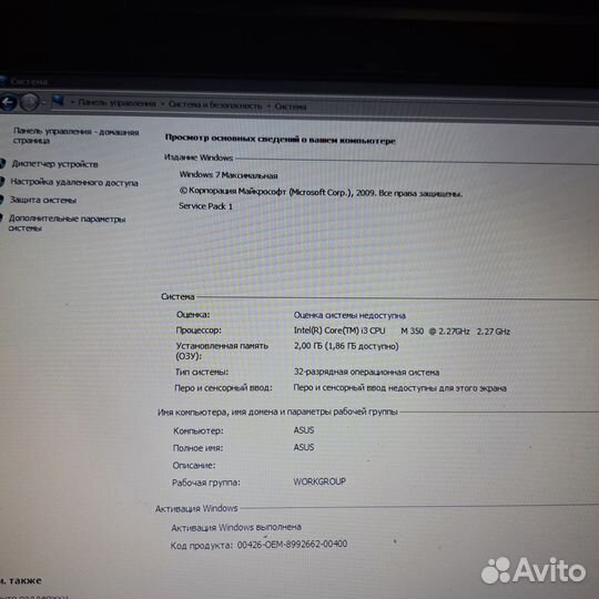 Ноутбук asus