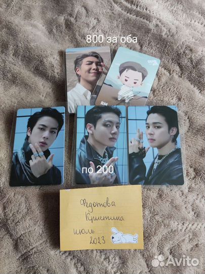 BTS оригинальные карты