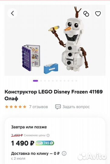 Конструктор lego Disney Frozen 41169 Олаф