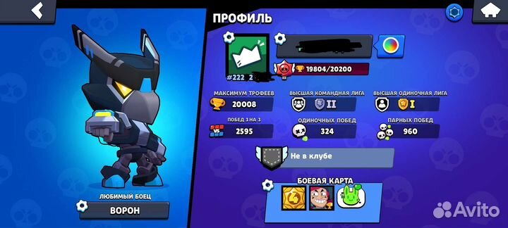 Гемы brawl stars