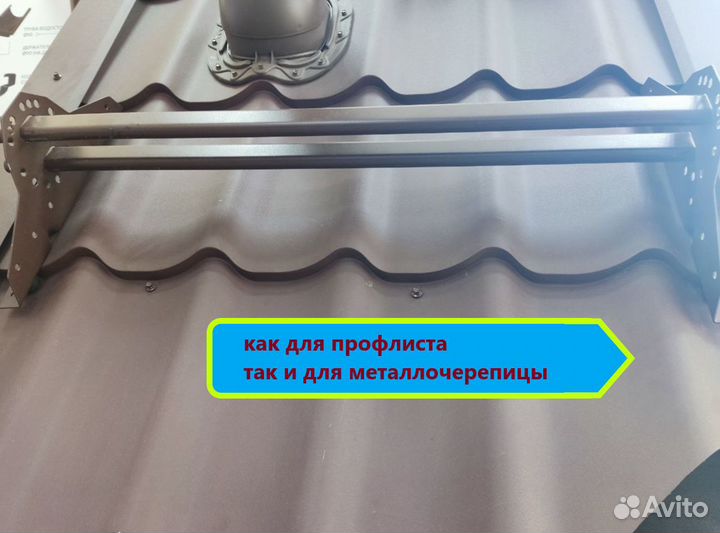 Устойчивые к нагрузкам снегозадержатели