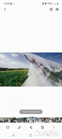 Свадебное платье