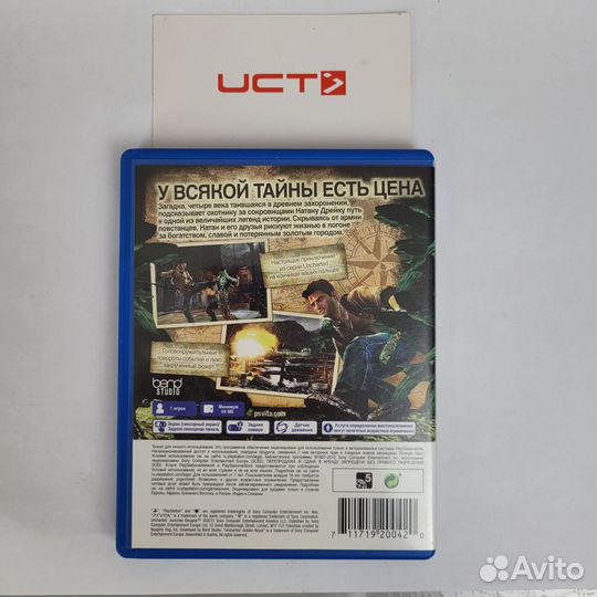 Игра uncharted золотая бездна (PS vita)