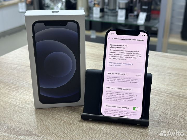 iPhone 12 mini, 128 ГБ