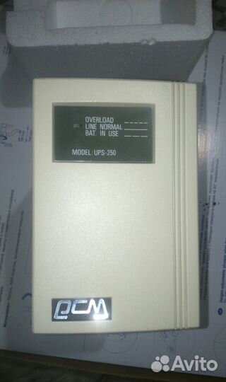 Источник бесперебойного питания UPS-250