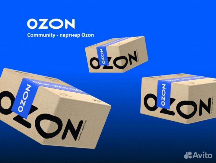 Разнорабочий на склад (Ozon Community)