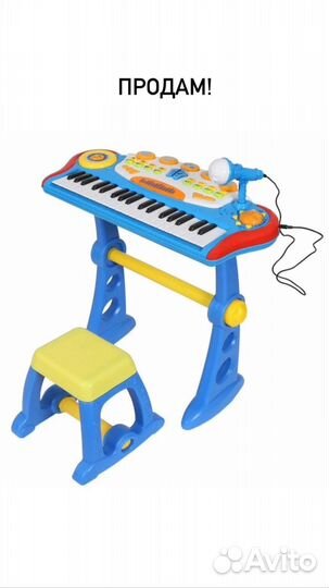Синтезатор детский