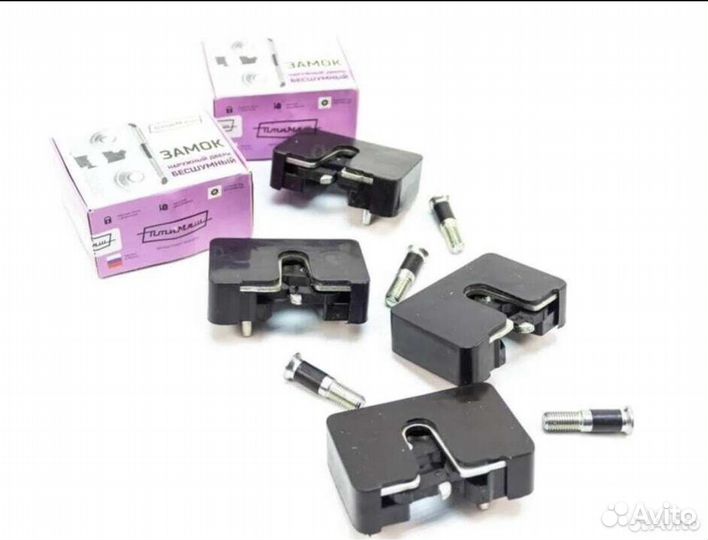 Бесшумные замки на ваз