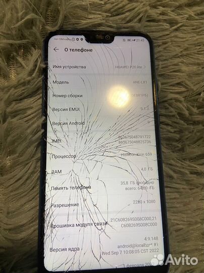 Huawei p20 lite