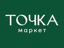 Продавец-консультант (Саки, ул. Ковалёва 32Б)