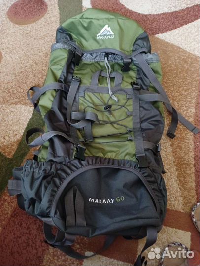 Рюкзак туристический походный