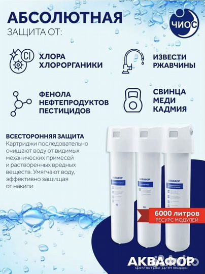 Фильтр для воды картридж К5-кн-К7