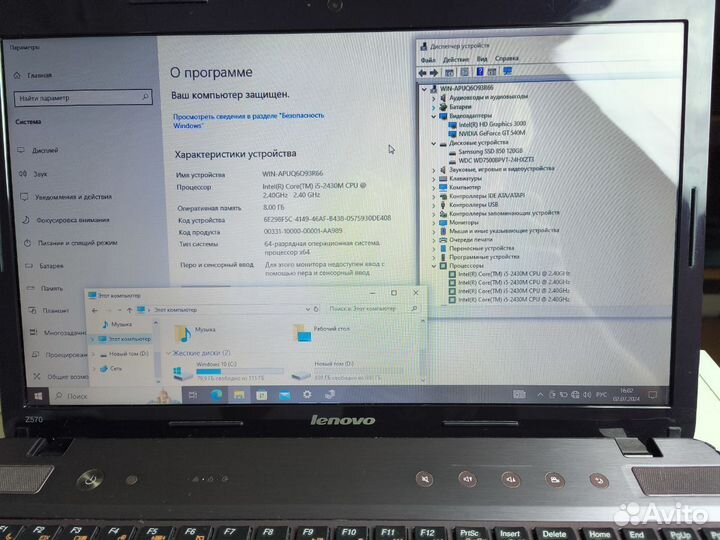 Игровой ноутбук lenovo: core I5-2430M/geforce GT 5