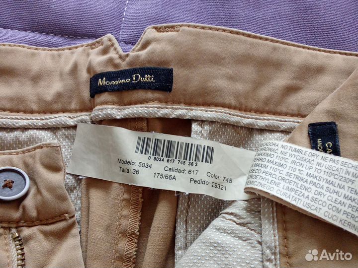 Брюки Massimo Dutti