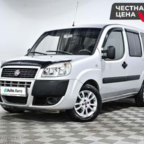 FIAT Doblo 1.4 MT, 2013, 184 506 км, с пробегом, цена 760 000 руб.