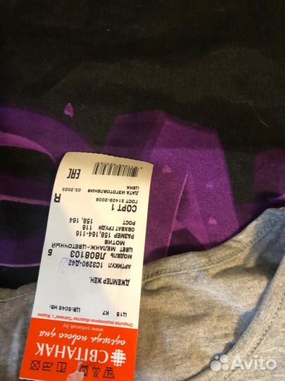 Футболка женская