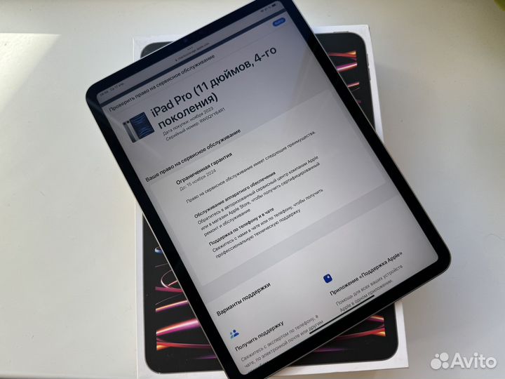 iPad Pro 11 M2 2022 Wi-Fi 128Gb