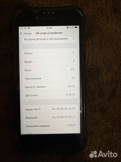 iPhone SE (2020), 64 ГБ