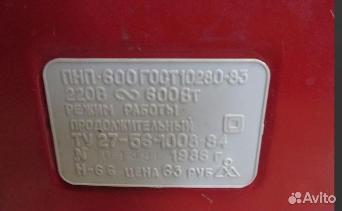 Продам пылесос Циклон