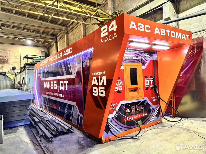 Мобильная АЗС