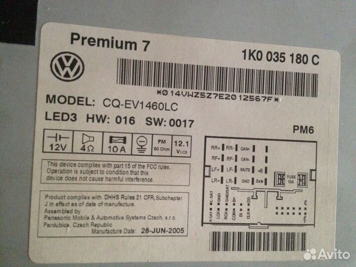 Магнитола Premium 7 1 K0 035 180С