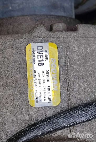 Компрессор кондиционера