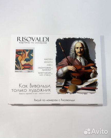 Картина по номерам risovaldi 