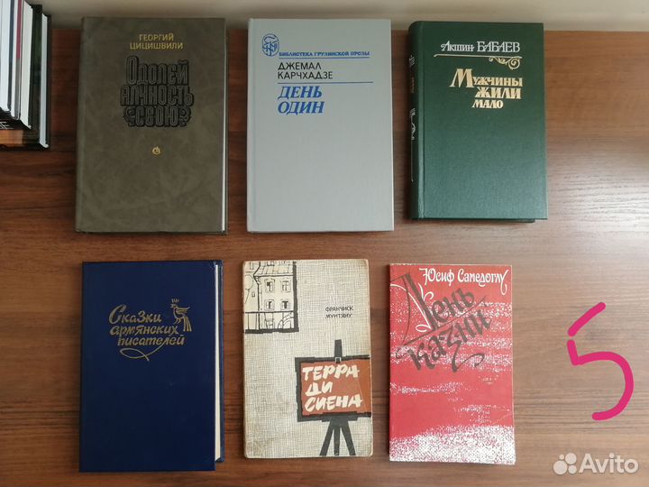 Продам книги в отличном состоянии