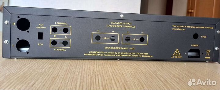 Корпус для усилителя