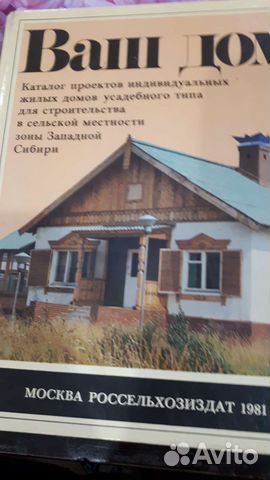 Книга с проектами