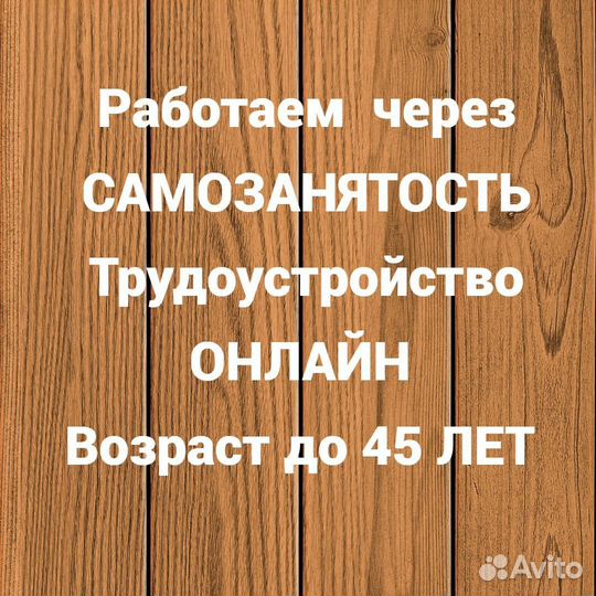 Авто-курьер на личном автомобиле с графиком 2/2