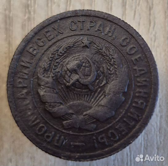 Монета СССР, не частый год, оригинал