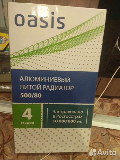 Алюминиевый радиатор