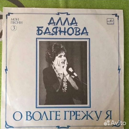 Советские пластинки, советский винил