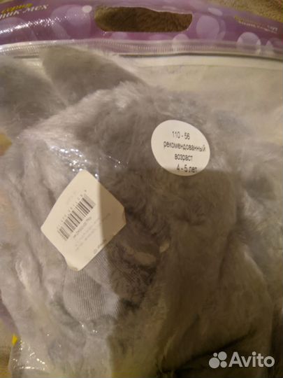 Карнавальный костюм Заяц