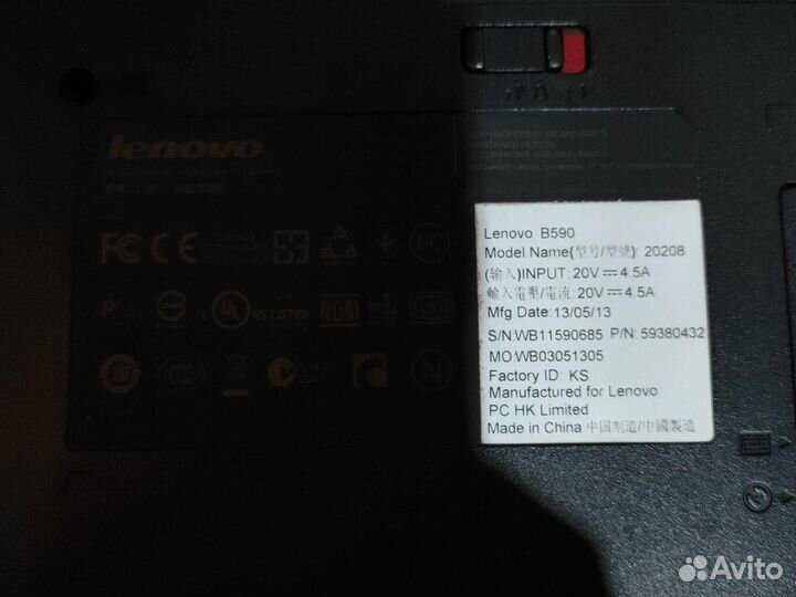 Lenovo b590 на разбор