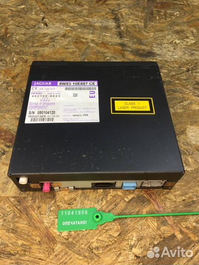 Блок навигации Jaguar XF X250 CC9 (2007 - 2011)