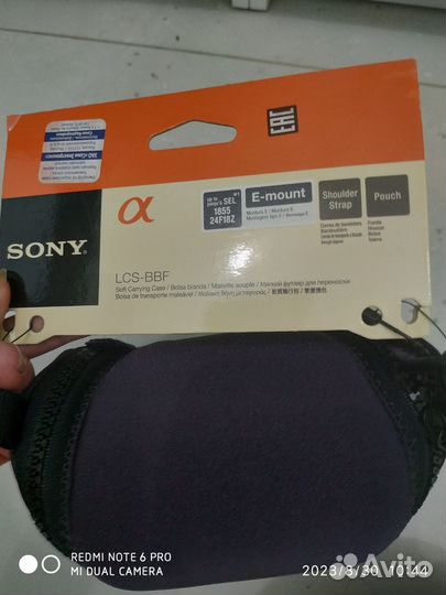 Сумка для фотоаппарата