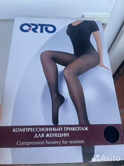 Компрессионные колготки orto женские
