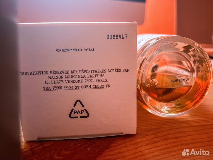 Maison Margiela Music Festival остаток