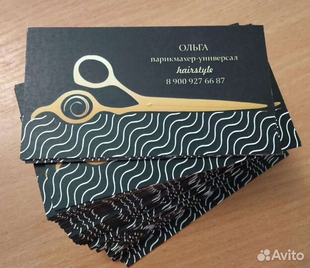 Визитки Листовки Бирки Разработка макета