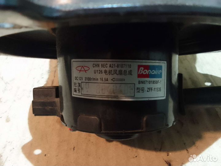 Мотор отопителя салона (печки) Chery Fora