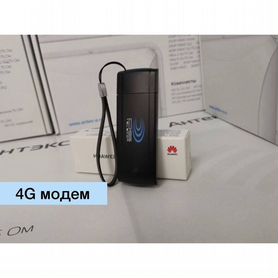 4g модем для Интернета на даче Modem-72