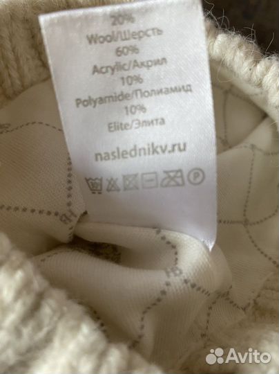 Шапка демисезонная Наследник Выжанова