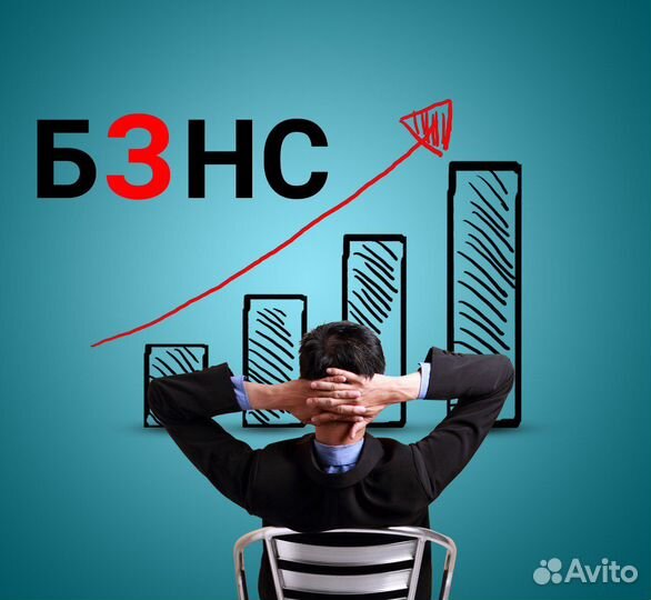 Бесплатная настройка Директа для новых клиентов